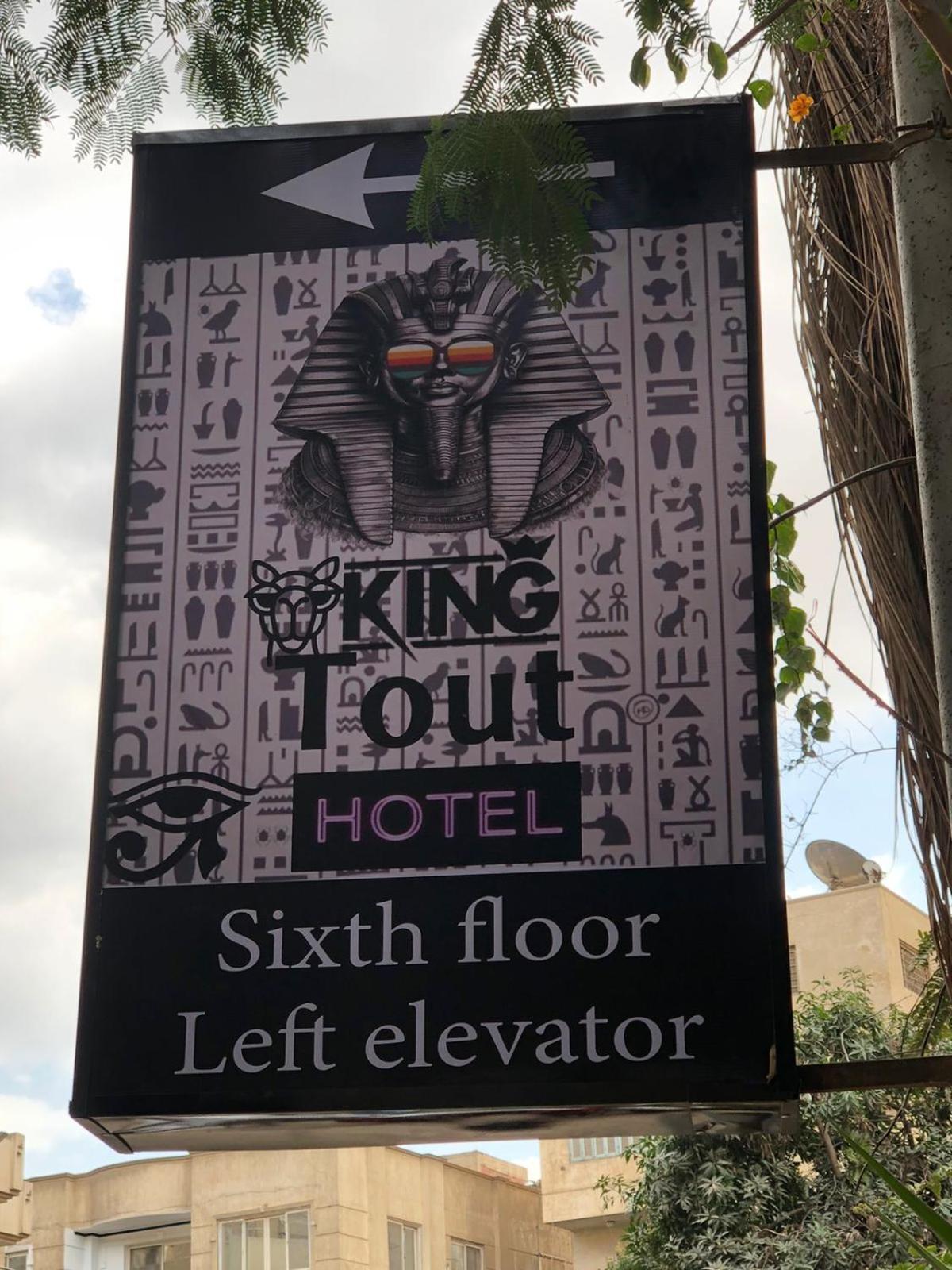 King Tout Hotel Pyramids View Caïro Buitenkant foto